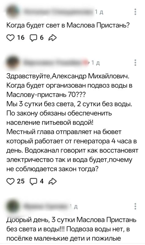 «Повреждений очень много: РЭС делают всё возможное» «Повреждений очень много: РЭС делают всё возможное»