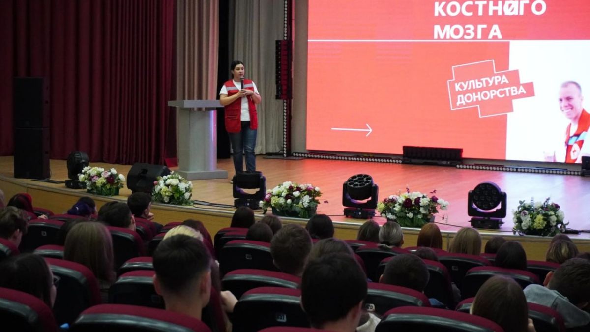 Подарить шанс на жизнь. В СТИ НИТУ «МИСИС» прошла встреча со специалистом Белгородского регионального отделения Всероссийского Красного Креста Ниной Солодовниковой и председателем местного отделения Любовью Бурцевой Подарить шанс на жизнь. В СТИ НИТУ «МИСИС» прошла встреча со специалистом Белгородского регионального отделения Всероссийского Красного Креста Ниной Солодовниковой и председателем местного отделения Любовью Бурцевой