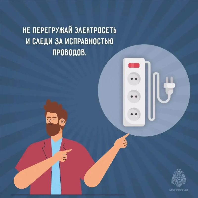 Безопасность выходного дня: отдыхай с умом! Безопасность выходного дня: отдыхай с умом!