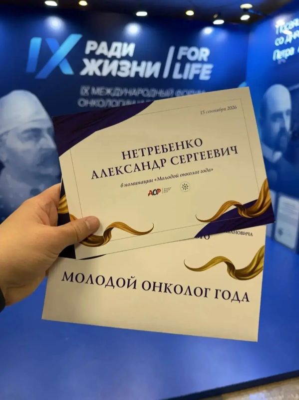 Белгородский онколог Александр Нетребенко второй год подряд стал лауреатом премии имени академика А. И. Савицкого Белгородский онколог Александр Нетребенко второй год подряд стал лауреатом премии имени академика А. И. Савицкого