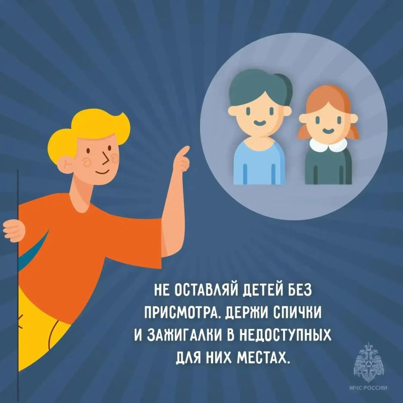 Безопасность выходного дня: отдыхай с умом! Безопасность выходного дня: отдыхай с умом!