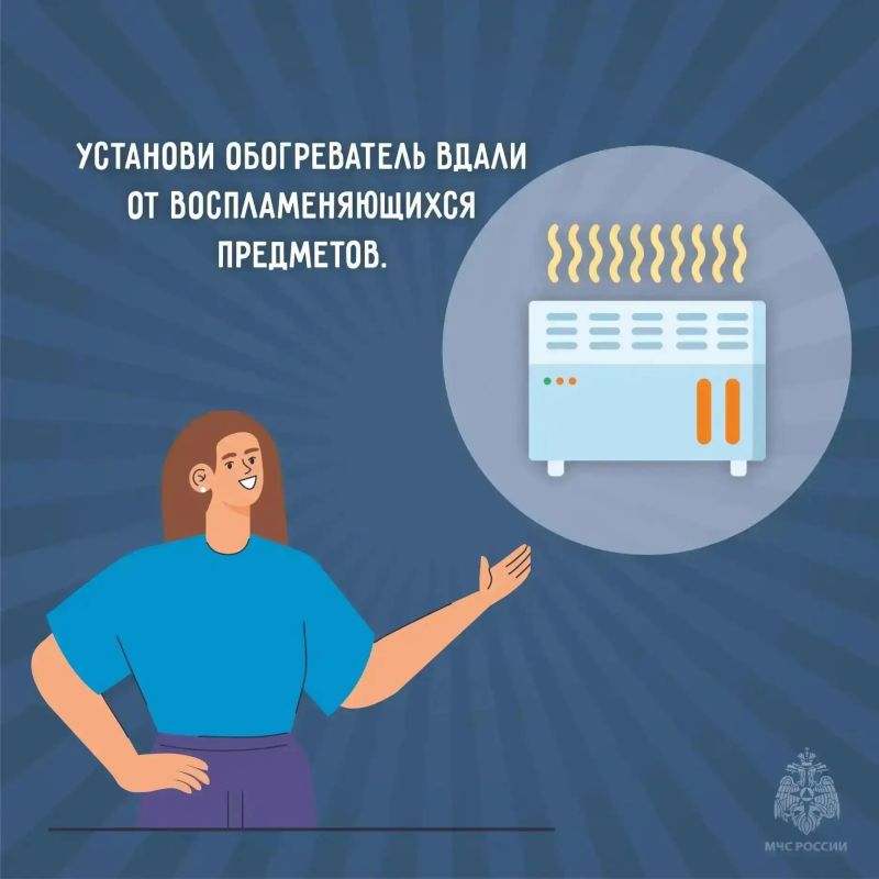 Безопасность выходного дня: отдыхай с умом! Безопасность выходного дня: отдыхай с умом!
