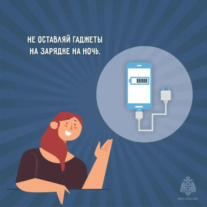 Безопасность выходного дня: отдыхай с умом! Безопасность выходного дня: отдыхай с умом!
