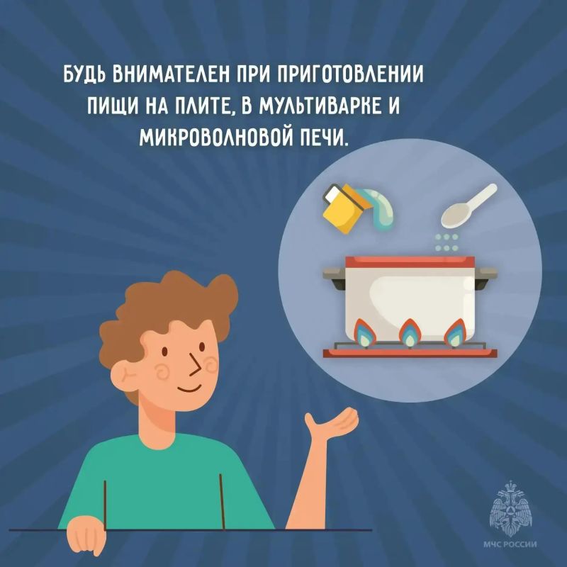 Безопасность выходного дня: отдыхай с умом! Безопасность выходного дня: отдыхай с умом!
