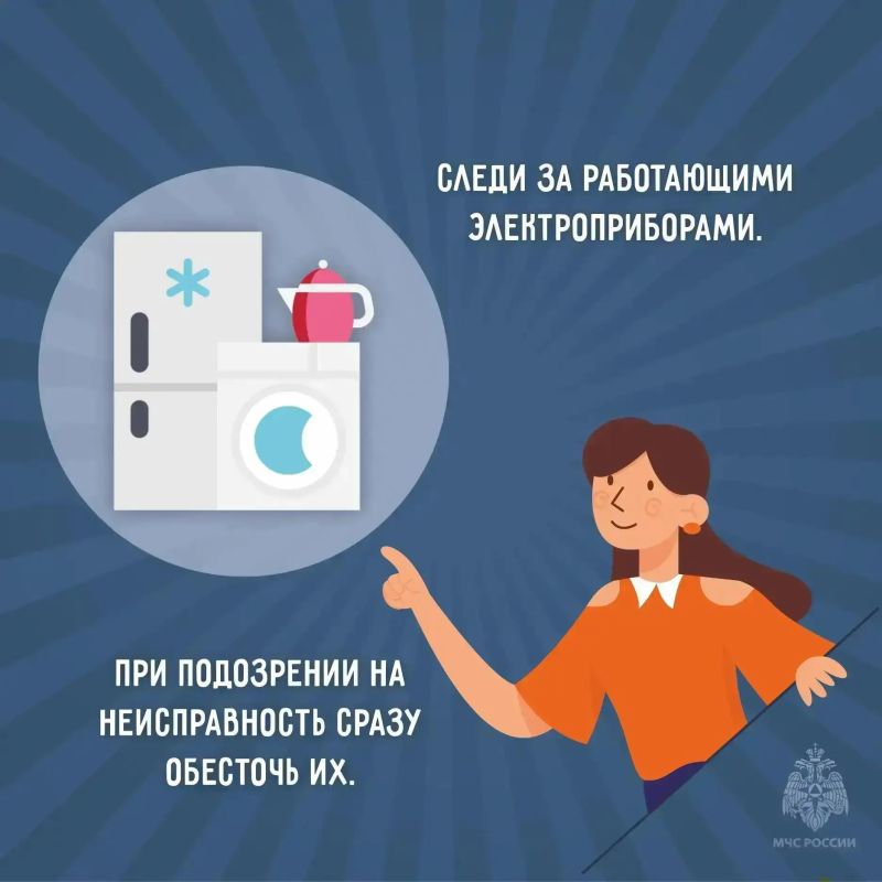 Безопасность выходного дня: отдыхай с умом! Безопасность выходного дня: отдыхай с умом!
