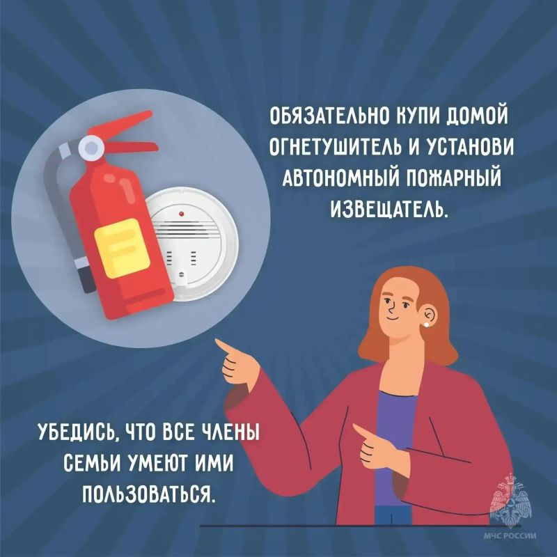 Безопасность выходного дня: отдыхай с умом! Безопасность выходного дня: отдыхай с умом!