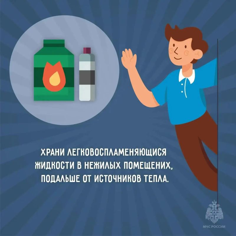 Безопасность выходного дня: отдыхай с умом! Безопасность выходного дня: отдыхай с умом!