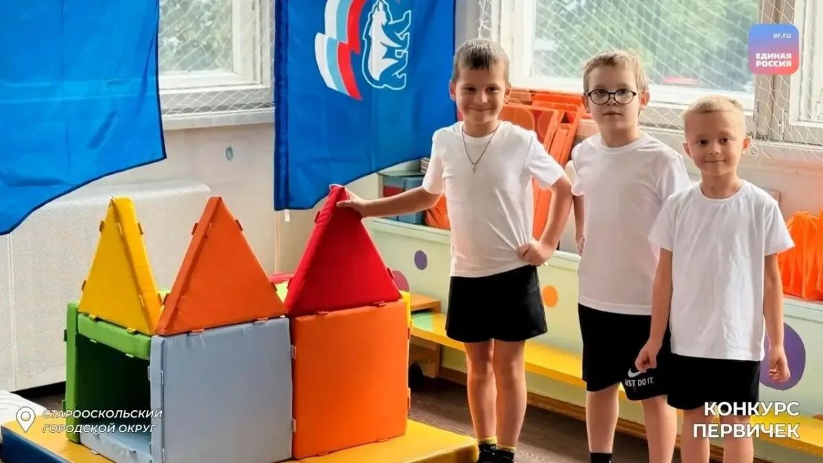 «Я могу больше»: открывая новые горизонты для особенных детей «Я могу больше»: открывая новые горизонты для особенных детей