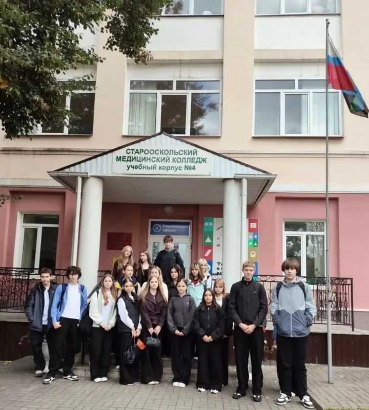 «Россия – мои горизонты». На базе Старооскольского медицинского колледжа прошёл региональный форум «Россия – мои горизонты», на котором ребята узнали, как проходит обучение будущих фельдшеров, медицинских сестёр и акушеров «Россия – мои горизонты». На базе Старооскольского медицинского колледжа прошёл региональный форум «Россия – мои горизонты», на котором ребята узнали, как проходит обучение будущих фельдшеров, медицинских сестёр и акушеров