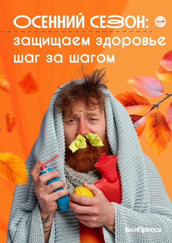 Готовы спорить, что многие из вас уже перенесли сезонную ОРВИ
