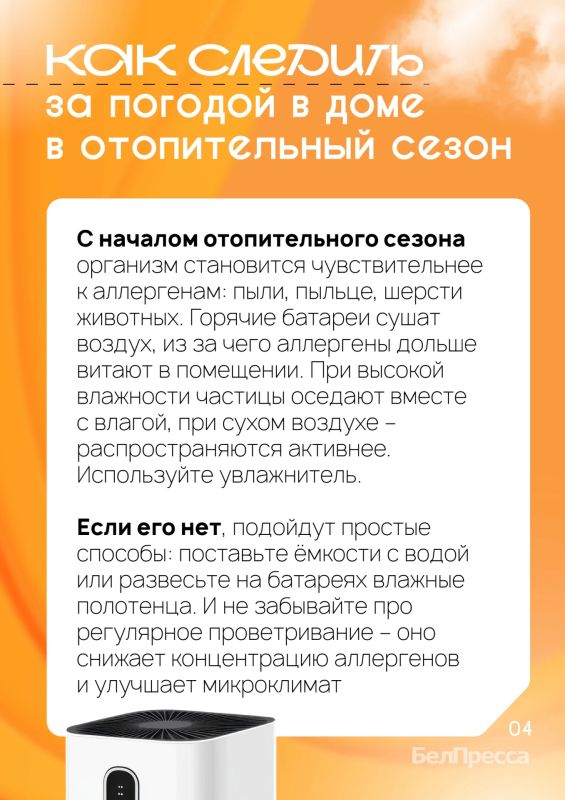 Готовы спорить, что многие из вас уже перенесли сезонную ОРВИ Готовы спорить, что многие из вас уже перенесли сезонную ОРВИ