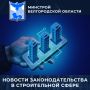 Утвержден ГОСТ на стальные трубы для свай фундаментов
