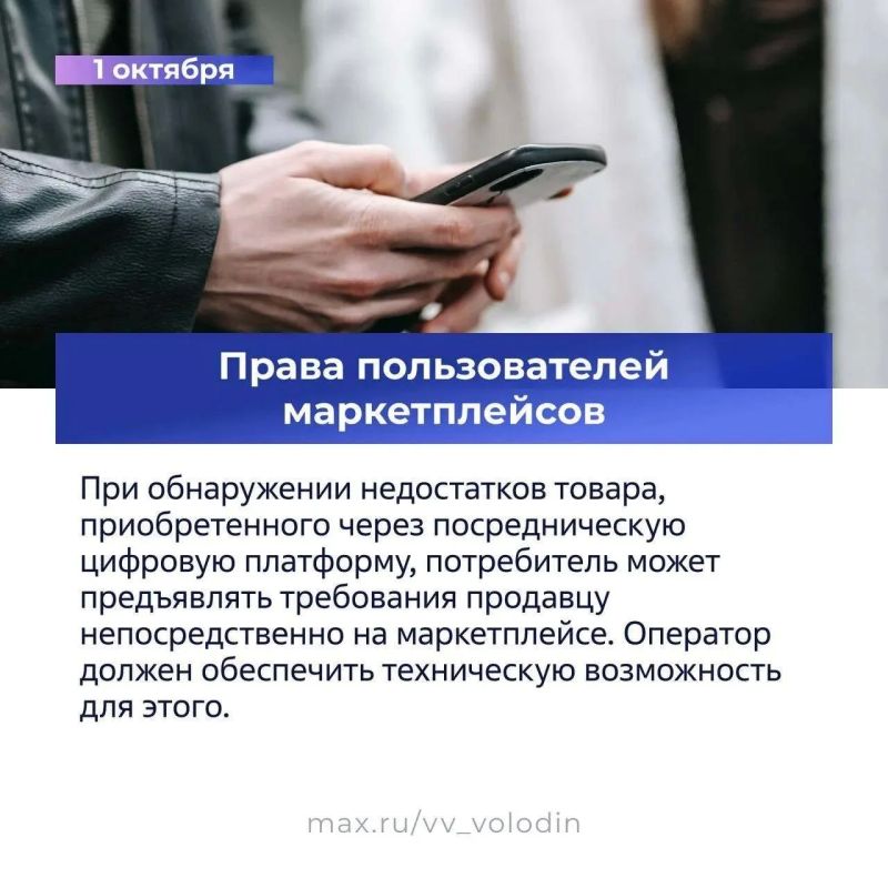 Какие законы в России вступают в силу в октябре? Какие законы в России вступают в силу в октябре?