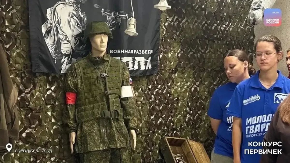 «Живая память»: открытие музея СВО «Живая память»: открытие музея СВО