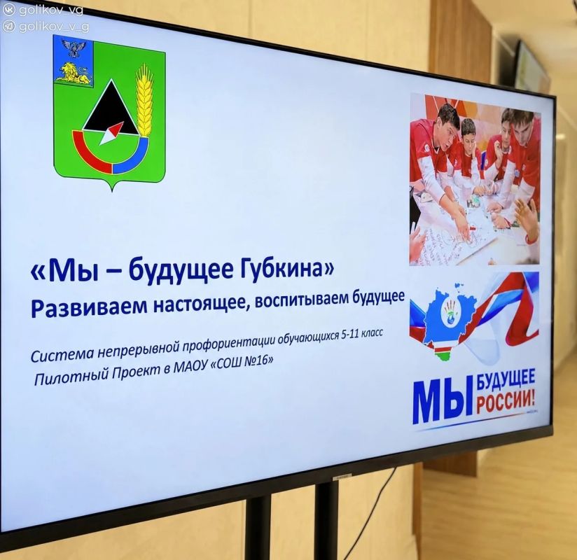 Василий Голиков: Провёл круглый стол с руководителями ведущих предприятий города – Лебединского ГОКа и комбината «КМАруда», крупных профильных организаций, представителями федеральных ведомств и здравоохранения Василий Голиков: Провёл круглый стол с руководителями ведущих предприятий города – Лебединского ГОКа и комбината «КМАруда», крупных профильных организаций, представителями федеральных ведомств и здравоохранения