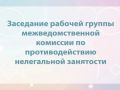 ���������� ��������� ��������� ������� ������ �� ��������������� ����������� ���������