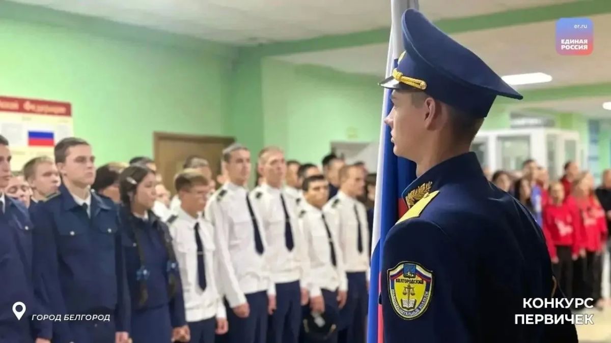 «Живая память»: открытие музея СВО