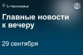 Воронежский областной суд оставил в силе приговор исполнительному директору ООО «Квартал» (передача электроэнергии и технологическое присоединение к распределительным электросетям) Сергею Борисову