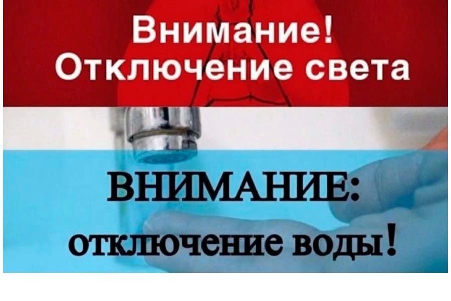 Уважаемые жители посёлка Ровеньки!