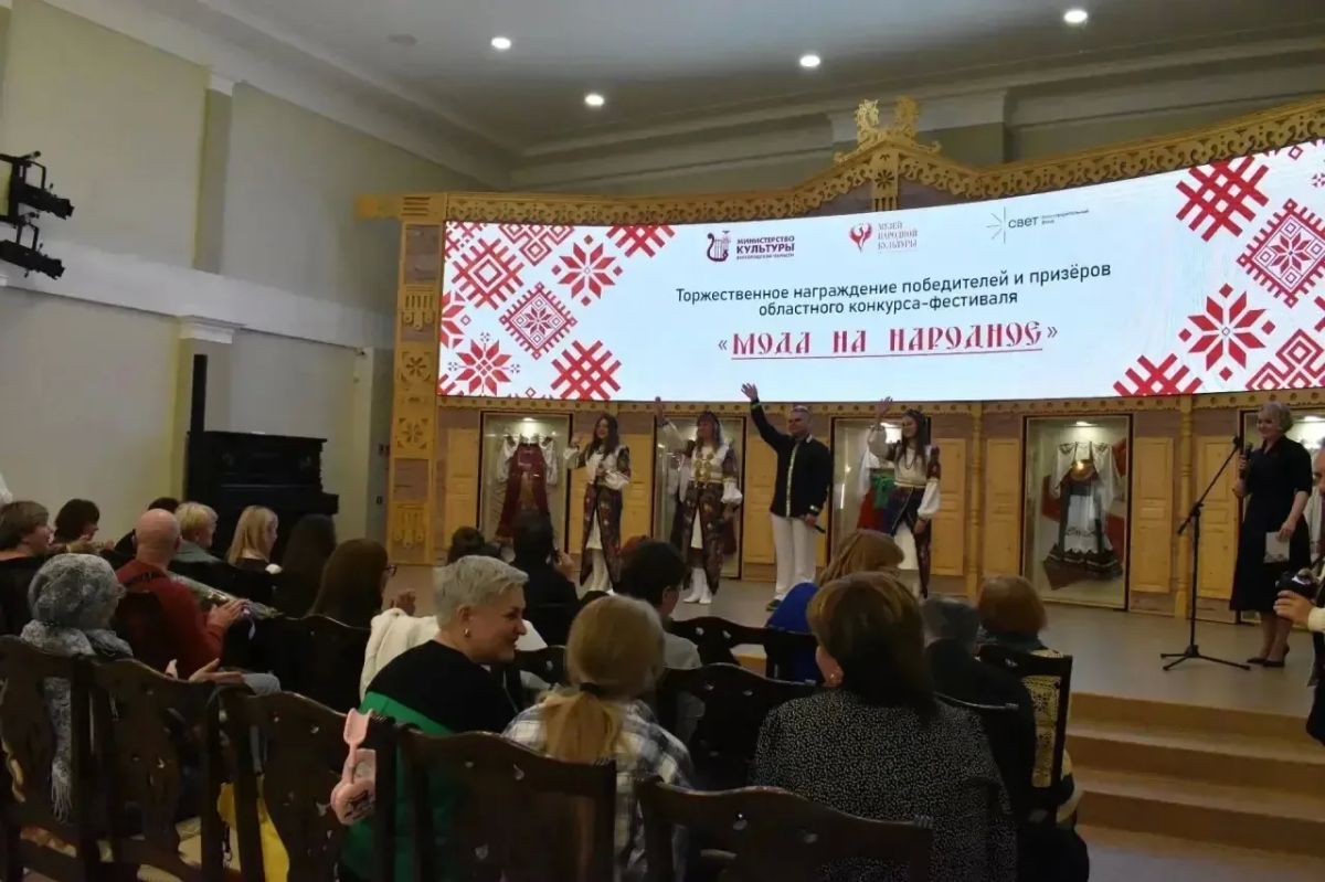 Сегодня в Белгородском государственном музее народной культуры мы подвели итоги областного конкурса-фестиваля декоративно-прикладного творчества «Мода на народное» Сегодня в Белгородском государственном музее народной культуры мы подвели итоги областного конкурса-фестиваля декоративно-прикладного творчества «Мода на народное»