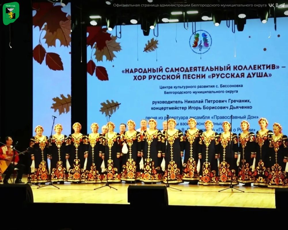 Артисты нашего округа получили награды за мастерство и преданность песне Артисты нашего округа получили награды за мастерство и преданность песне