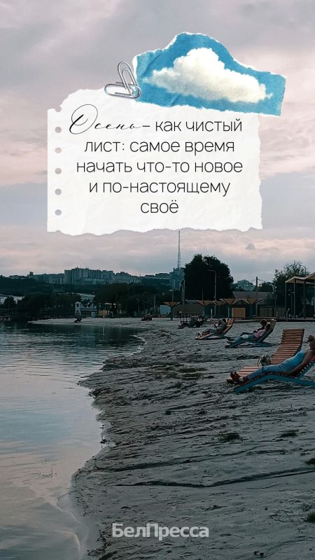 Осень – не про спешку. Это про паузы, про тёплые моменты, про то, как красиво умеет затихать мир Осень – не про спешку. Это про паузы, про тёплые моменты, про то, как красиво умеет затихать мир