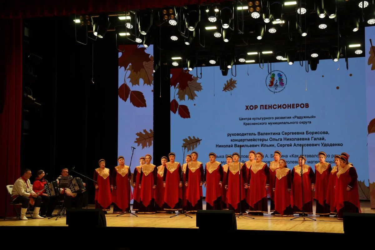 Корочанский хор ветеранов — лауреат II степени на региональном конкурсе! Корочанский хор ветеранов — лауреат II степени на региональном конкурсе!