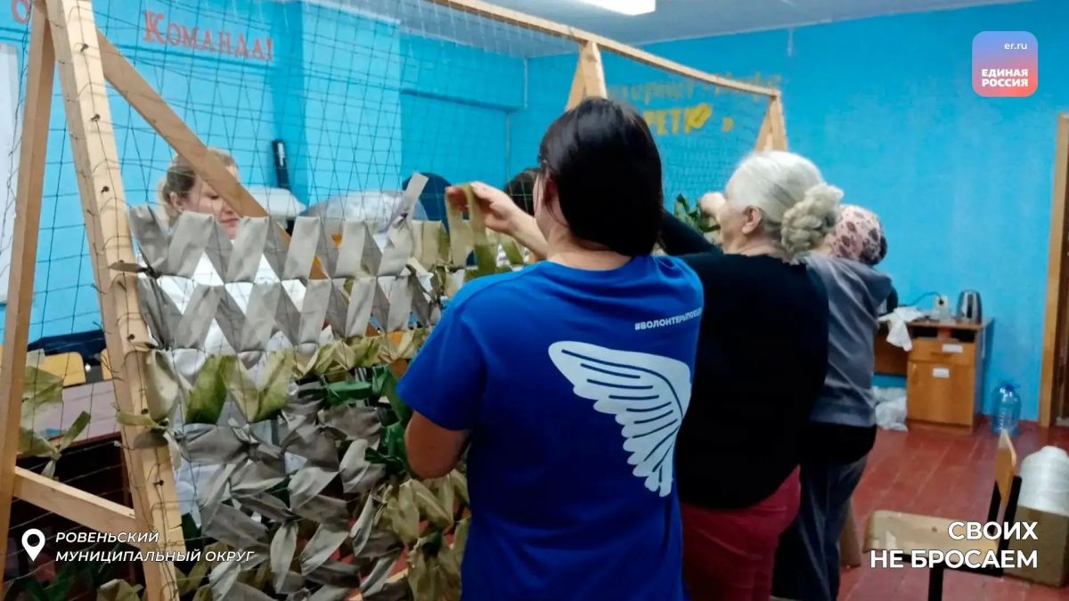 Волонтеры Белгородской области продолжают помогать военнослужащим Волонтеры Белгородской области продолжают помогать военнослужащим