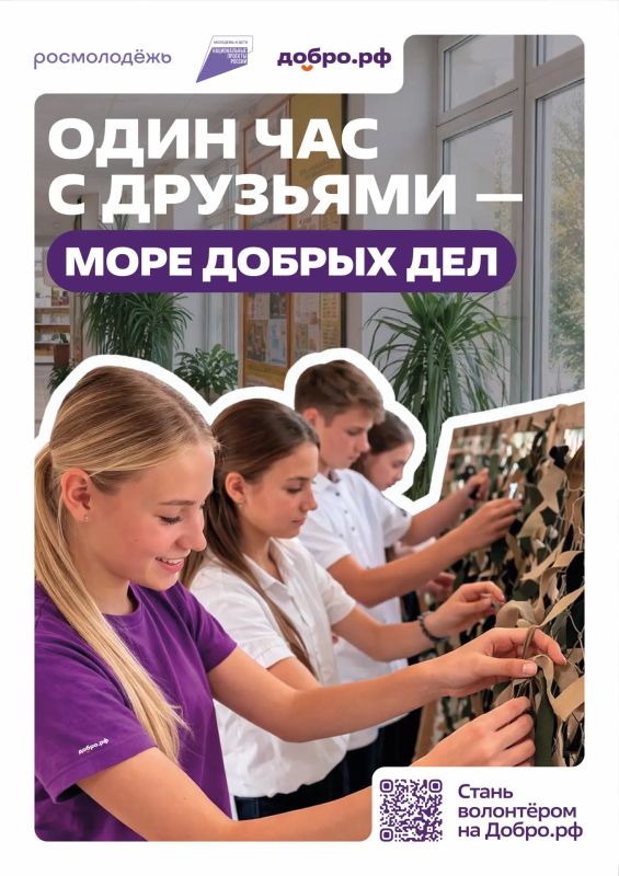Не жди понедельника, чтобы изменить мир
