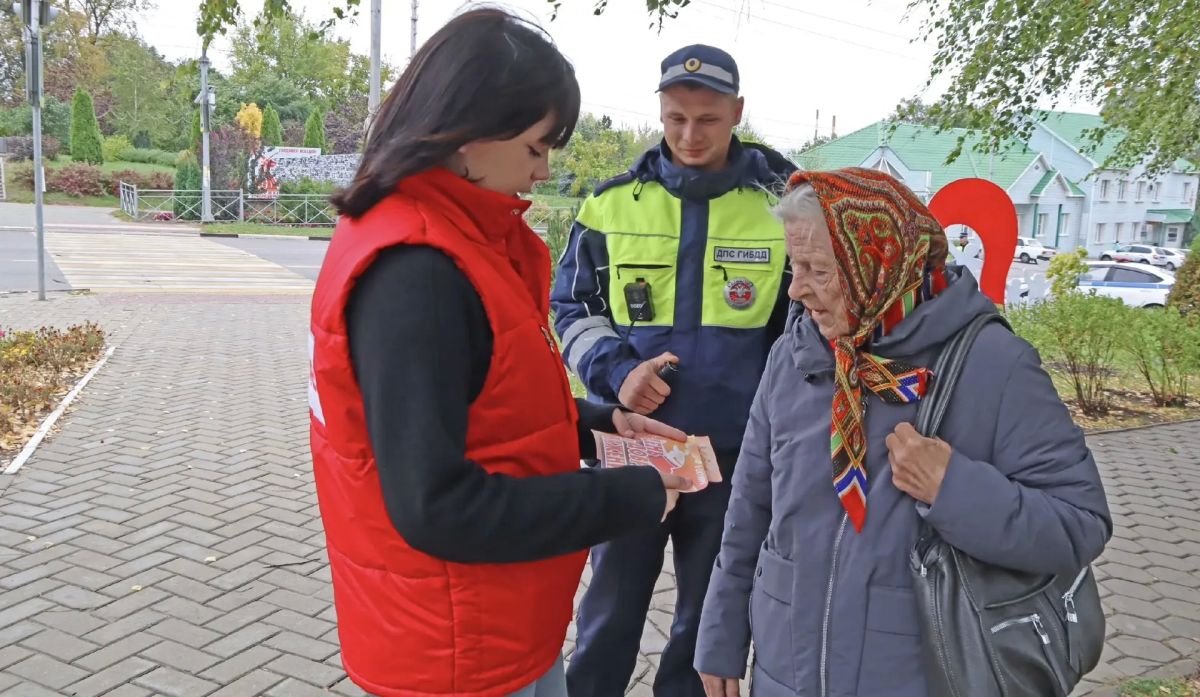 В рамках Дня пожилых людей Белгородские автоинспекторы и волонтеры организовали акцию «Пожилой пешеход» В рамках Дня пожилых людей Белгородские автоинспекторы и волонтеры организовали акцию «Пожилой пешеход»