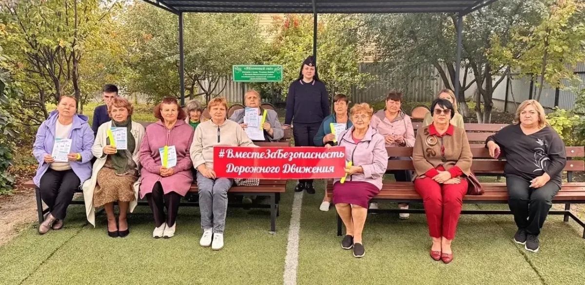 В Международный день пожилых людей белгородские автоинспекторы организовали тренинги по дорожной безопасности в КЦСОН