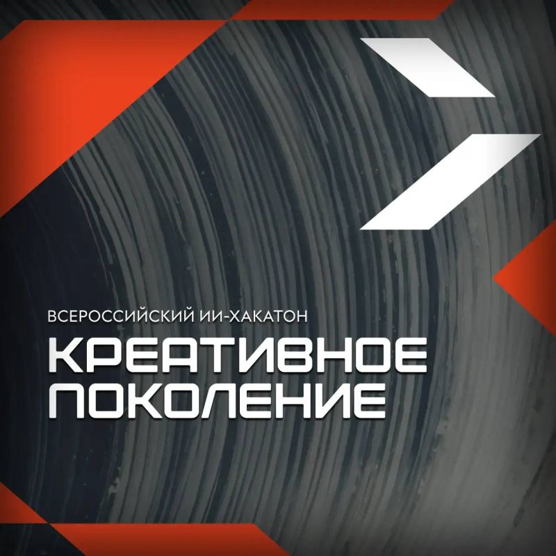 Создаёшь новое? Твоё время пришло!
