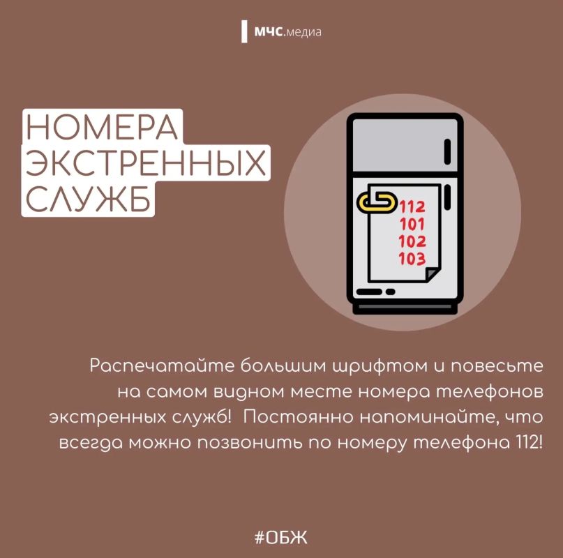 Как обезопасить пожилых людей от пожаров Как обезопасить пожилых людей от пожаров