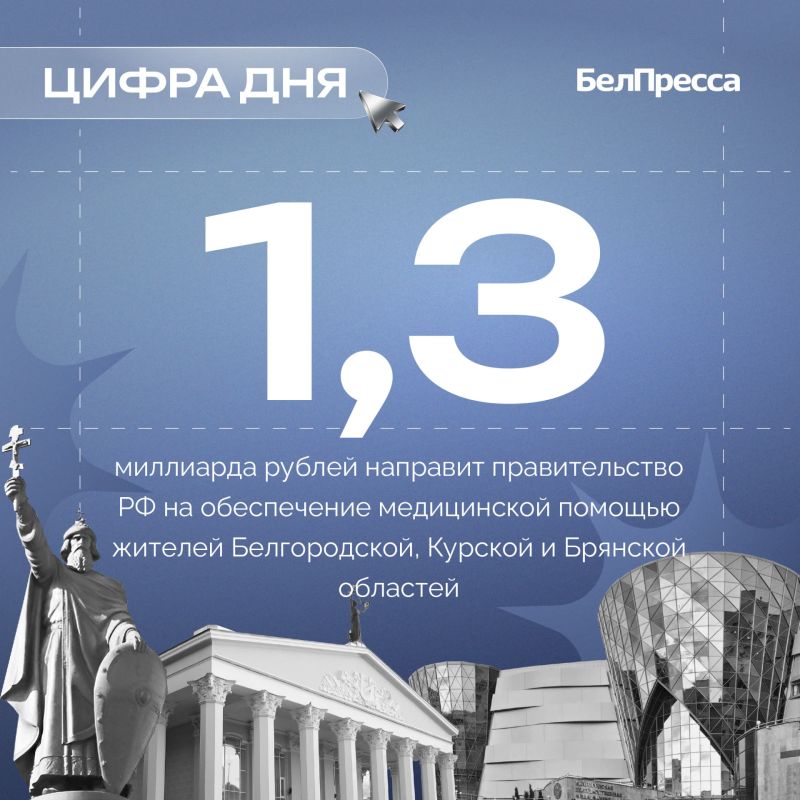 Деньги поступят в территориальные фонды трёх субъектов