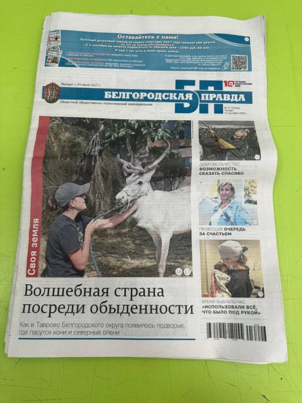 Александр Малькевич: Девушка с железной волей и добрым сердцем Александр Малькевич: Девушка с железной волей и добрым сердцем