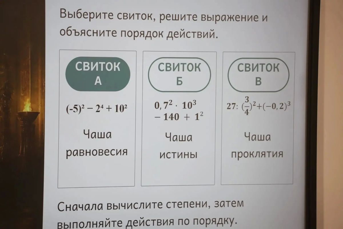 Вперёд к новым вершинам: Дарья Мизиряева представляет Ракитянский округ на конкурсе «Педагогический дебют – 2026» Вперёд к новым вершинам: Дарья Мизиряева представляет Ракитянский округ на конкурсе «Педагогический дебют – 2026»