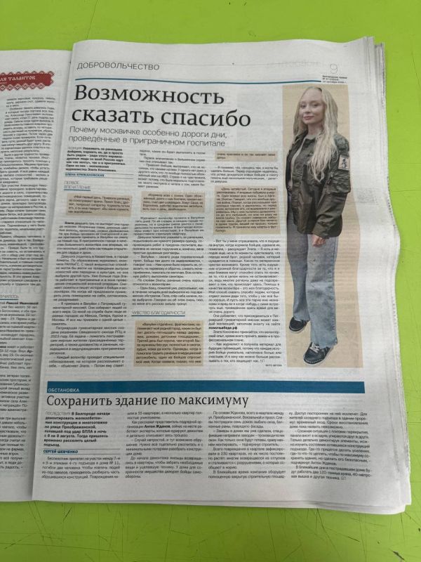 Александр Малькевич: Девушка с железной волей и добрым сердцем Александр Малькевич: Девушка с железной волей и добрым сердцем