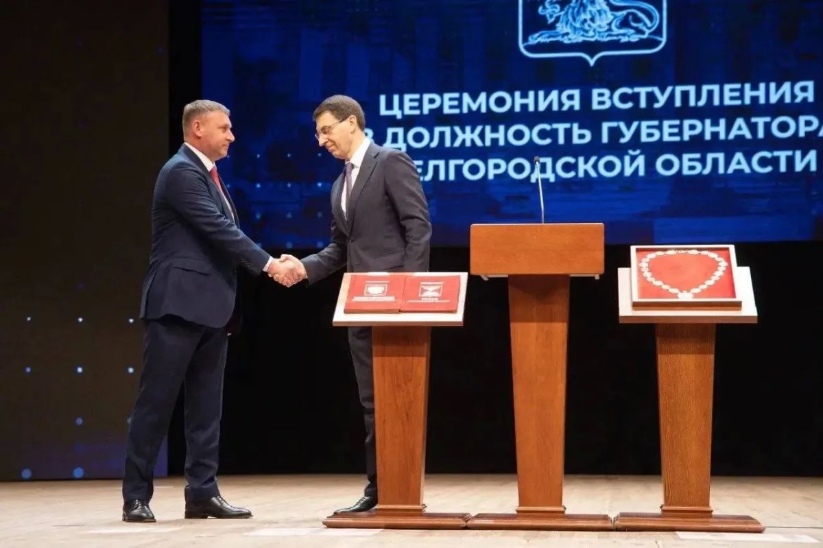 Александр Шуваев официально вступил в должность губернатора Белгородской области Александр Шуваев официально вступил в должность губернатора Белгородской области