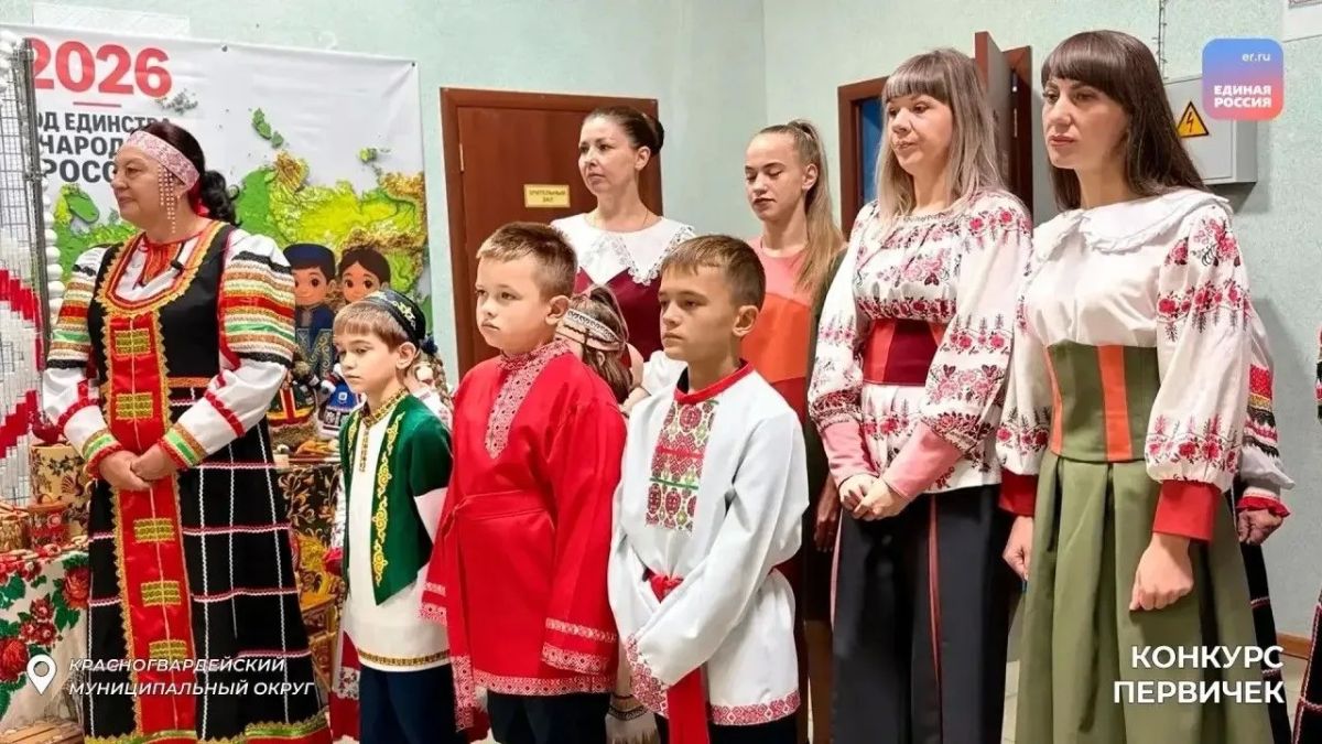 Патриотизм и культурное развитие: в Красногвардейском округе открылись проекты-победители Конкурса «первичек» Патриотизм и культурное развитие: в Красногвардейском округе открылись проекты-победители Конкурса «первичек»