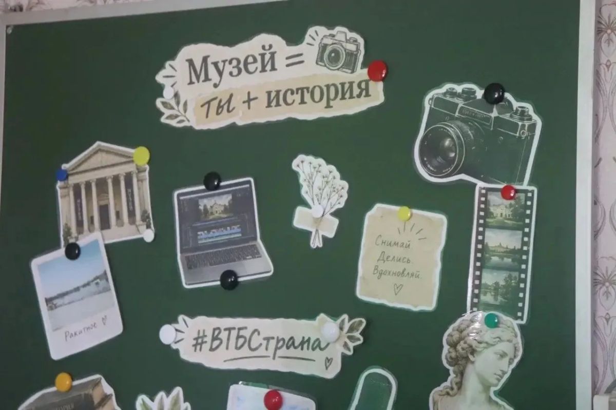 Новое пространство для молодёжных краеведческих проектов открылось в Ракитянском округе Новое пространство для молодёжных краеведческих проектов открылось в Ракитянском округе