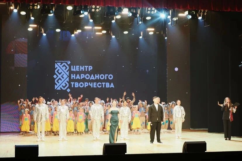 Сегодня Белгородский государственный центр народного творчества открыл новый творческий сезон Сегодня Белгородский государственный центр народного творчества открыл новый творческий сезон