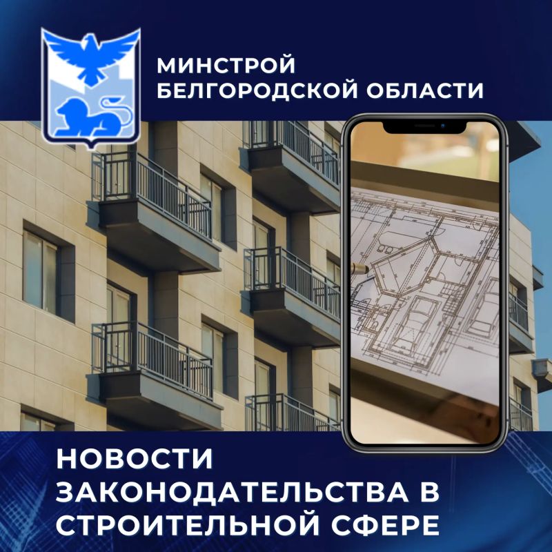 Утвержден стандарт на укладку рулонных и модульных напольных покрытий методом приклеивания