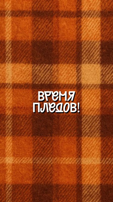 Небольшое напоминание: даже в пасмурные дни есть место маленьким радостям! Небольшое напоминание: даже в пасмурные дни есть место маленьким радостям!