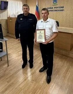 Владимир Переверзев: Уважаемые сотрудники и ветераны уголовного розыска Борисовского муниципального округа! Владимир Переверзев: Уважаемые сотрудники и ветераны уголовного розыска Борисовского муниципального округа!