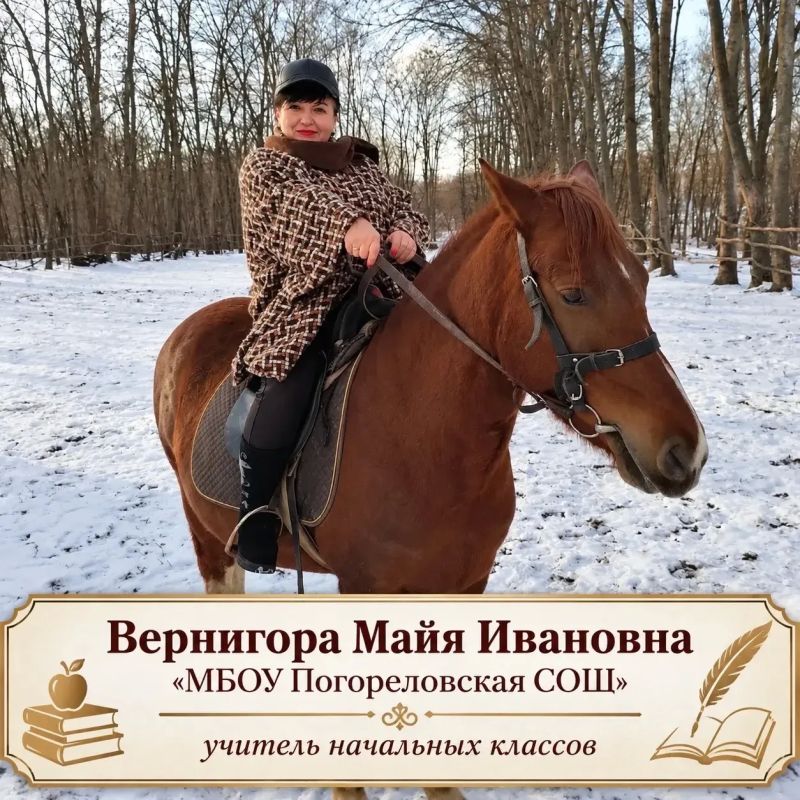 Мы привыкли видеть учителей у доски, с мелом в руке и стопкой тетрадей под мышкой Мы привыкли видеть учителей у доски, с мелом в руке и стопкой тетрадей под мышкой