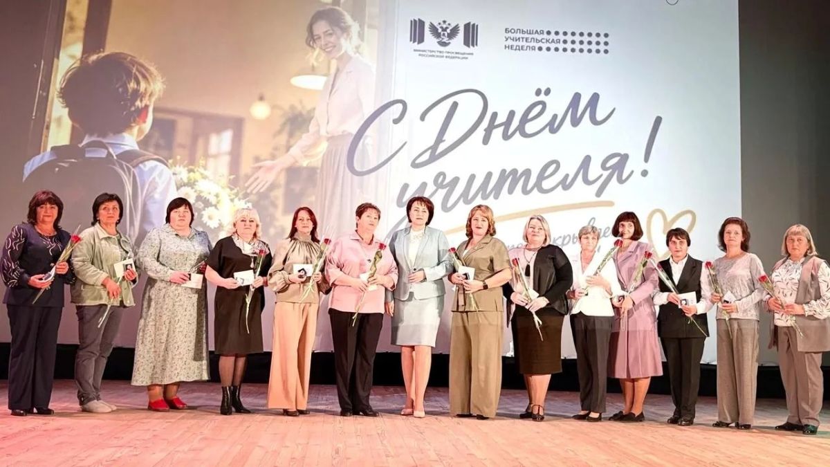 5 октября отмечается День учителя - праздник, который проходит более чем в 100 странах мира
