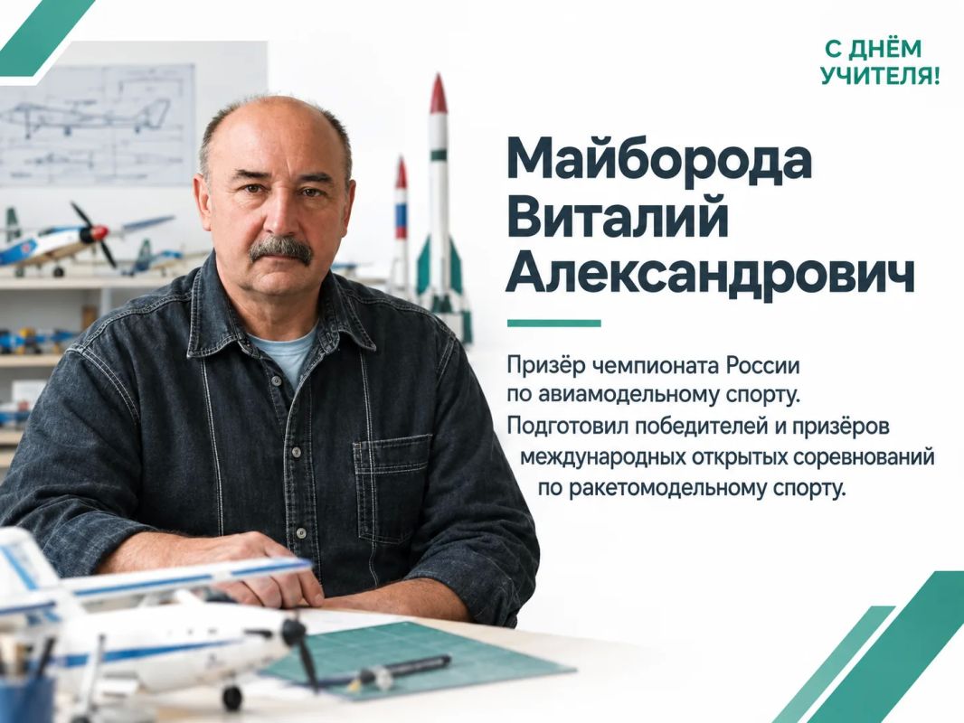 В эти осенние дни, когда вся страна отмечает День учителя, мы хотим с особой теплотой и гордостью рассказать о наших педагогах
