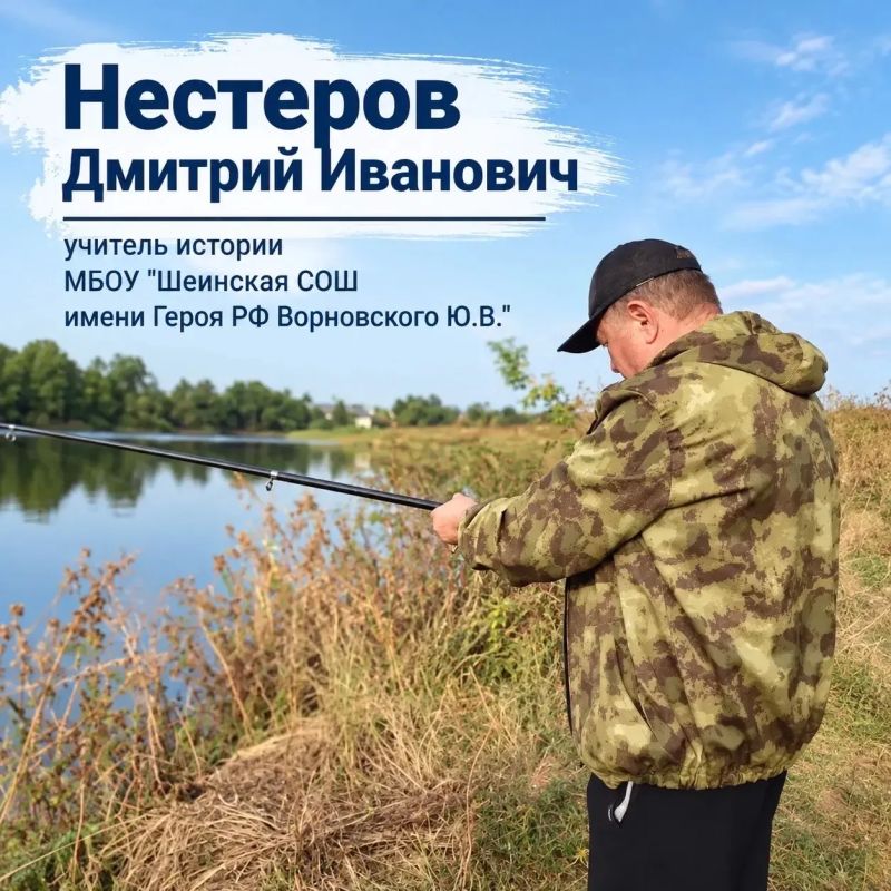 Мы привыкли видеть учителей у доски, с мелом в руке и стопкой тетрадей под мышкой Мы привыкли видеть учителей у доски, с мелом в руке и стопкой тетрадей под мышкой