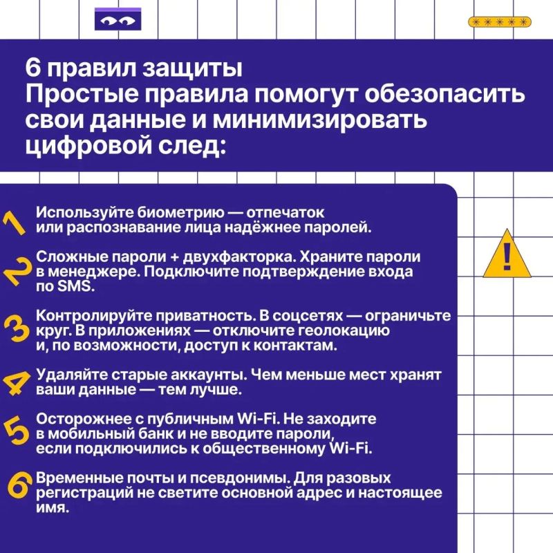 А вы знаете, что интернет помнит всё? А вы знаете, что интернет помнит всё?