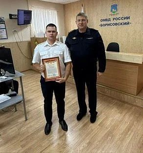 Владимир Переверзев: Уважаемые сотрудники и ветераны уголовного розыска Борисовского муниципального округа! Владимир Переверзев: Уважаемые сотрудники и ветераны уголовного розыска Борисовского муниципального округа!